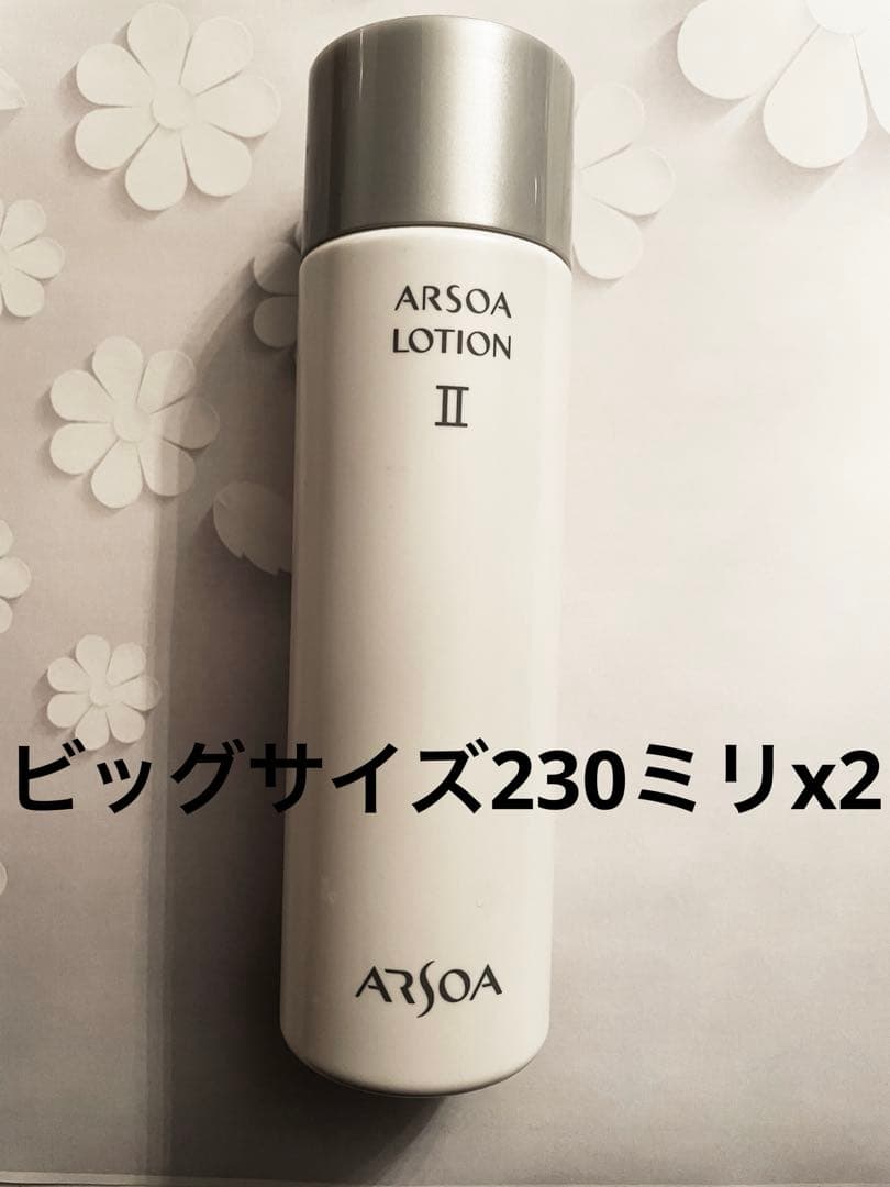 ARSOAアルソアローションIIビッグボトル230ミリx2 ARSOAアルソア ARSOAアルソアローションIIビッグボトル230ミリx2