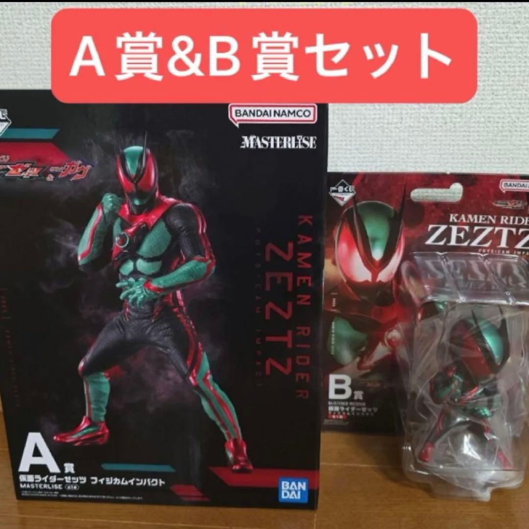 仮面ライダーゼッツ A賞 フィギュア 一番くじ 1番くじ　仮面ライダーガヴ 一番くじ 仮面ライダーゼッツ＆仮面ライダーガヴ｜一番くじ倶楽部