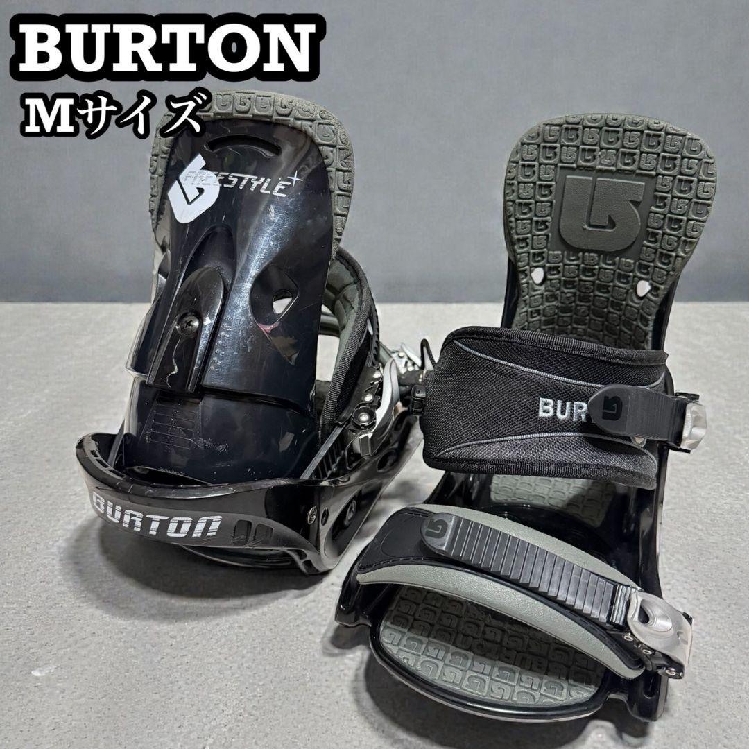 【BURTON】 FreeStyle ビンディング Mサイズ 2021 Burton Freestyle Re:Flex ｜ バートン型落ちカタログ