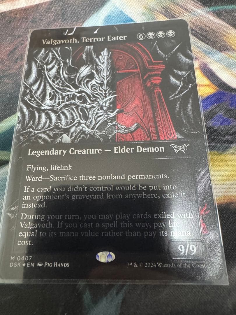 MTG 恐怖を喰うもの、ヴァルガヴォス　テクスチャーfoil FOIL] 恐怖を喰うもの、ヴァルガヴォス/Valgavoth, Terror Eater (全面