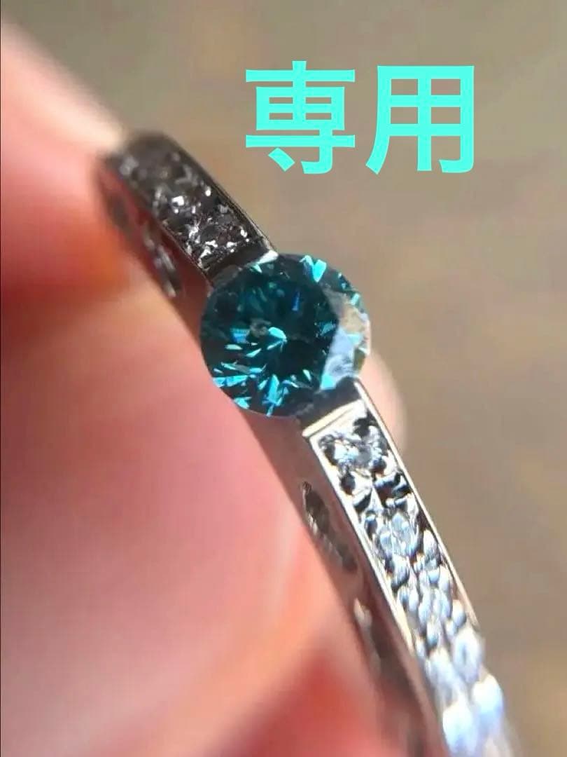 pt900 天然ブルーダイヤモンド(Treatment) リング　最終価格 Pt900 プラチナ ブルーダイヤモンド 0.626ct ダイヤモンド 0.22ct 指輪