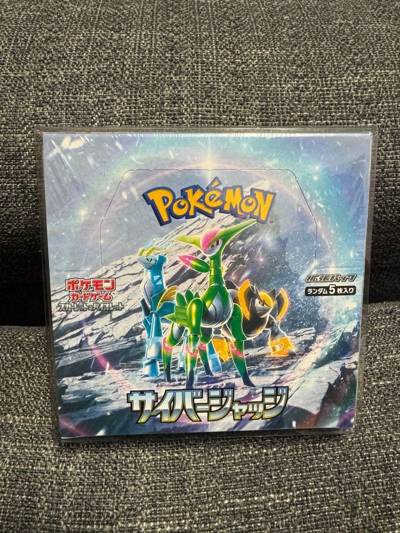 ポケモンカードゲーム サイバージャッジ ポケモンカードゲーム スカーレット&バイオレット 拡張パック サイバー