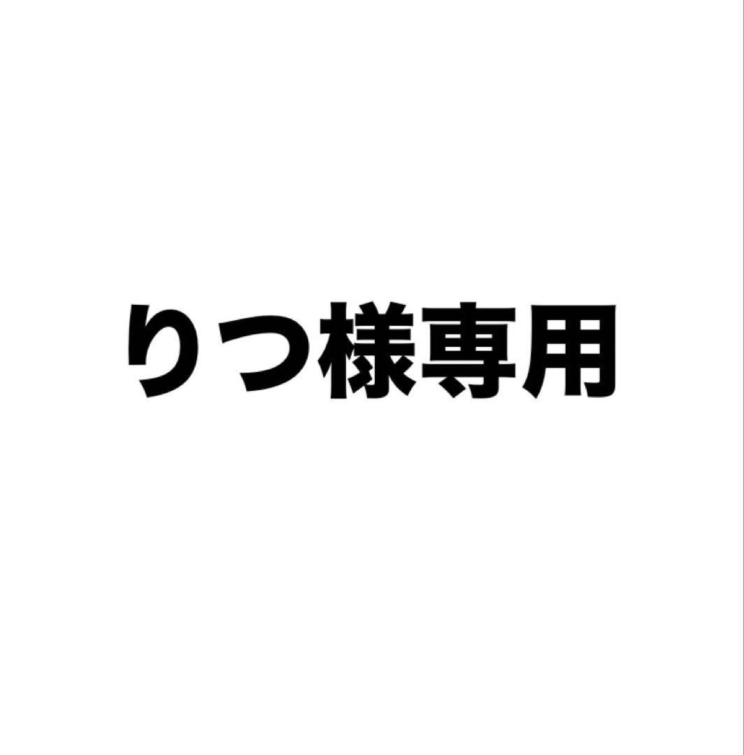 りつXL