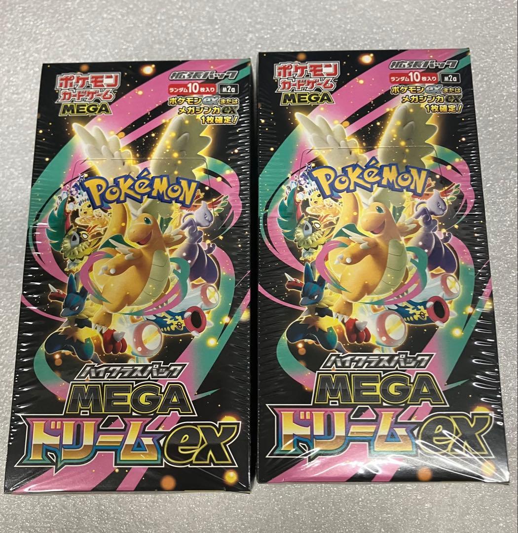 ポケモンカードゲームメガドリームex新品未開封シュリンク付2BOX ポケモンカードゲーム MEGA ドリームEX シュリンク付き 2BOX メガ