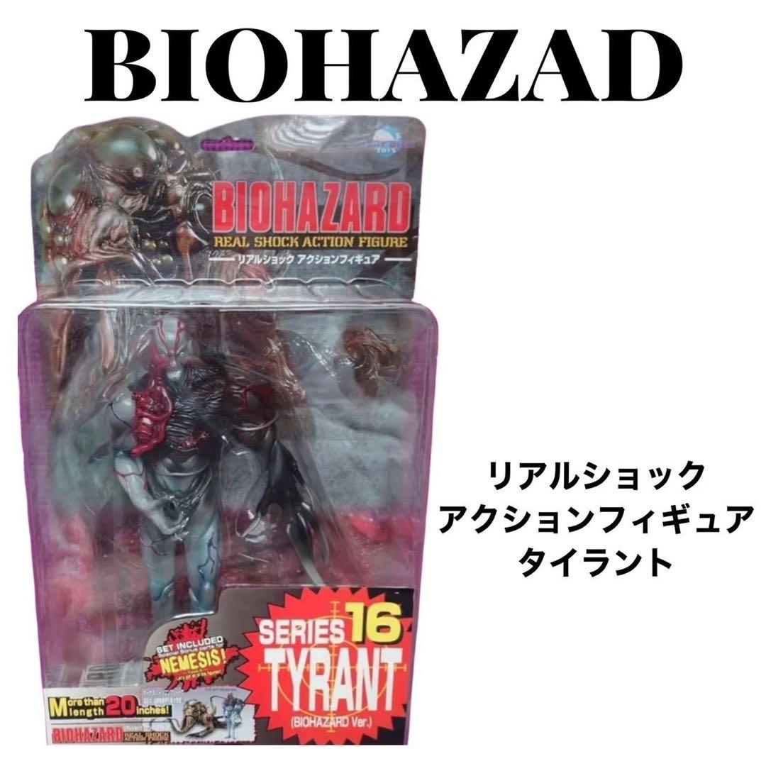 ❗️入手困難❗️バイオハザード フィギュア モビー TYRANT タイラント