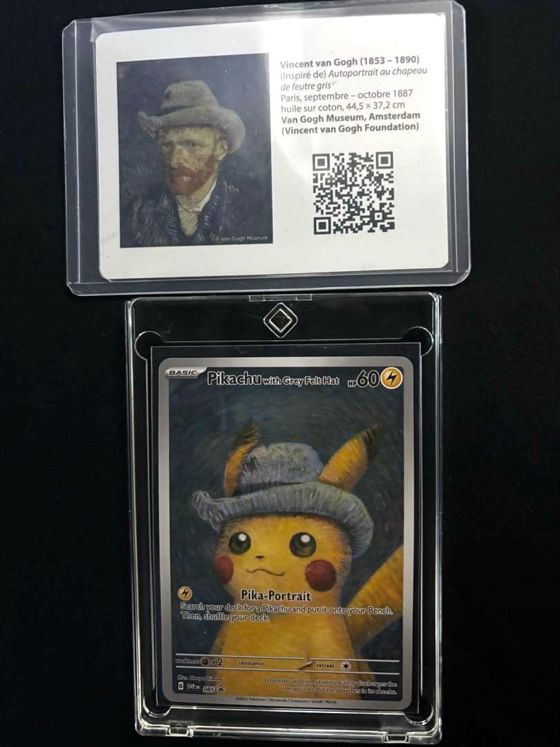 人気沸騰中　ゴッホ展　ゴッホピカチュウ　ポケモンカード Amazon.co.jp: ﾋﾟｶﾁｭｳ ﾎﾟｹﾓﾝカード ゴッホﾋﾟｶﾁｭｳ ゴッホ展 英語版 未