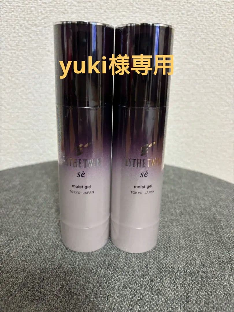 ★新品、未使用★エステツイン　徳用SEモイストジェル 2本セット エステツイン SEシリーズ｜株式会社 エステツイン