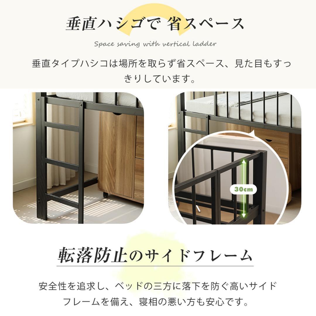 ロフトベッド 高さ110cm ロフトベッド 左右入れ替え ロータイプ - メルカリ