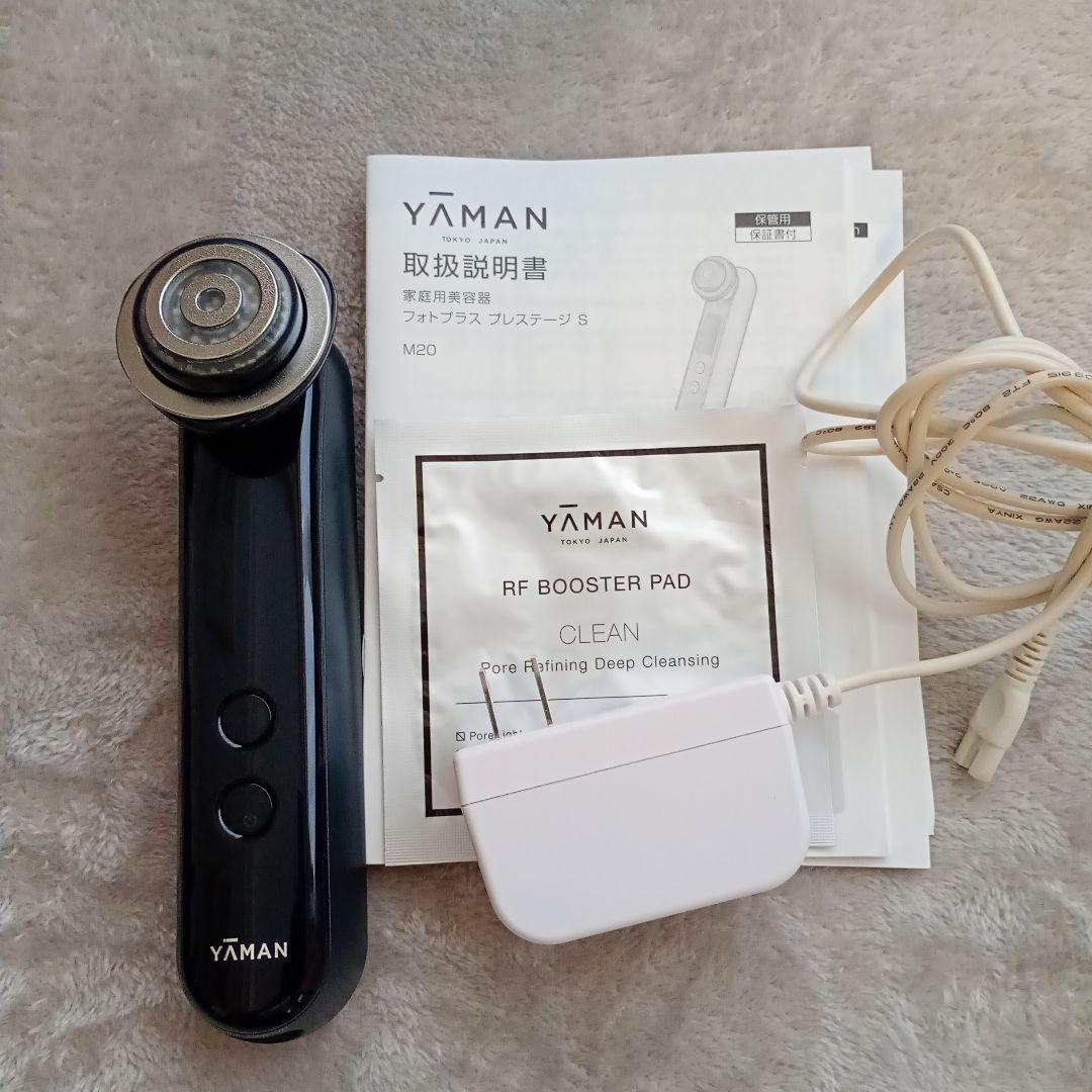 YAMAN フォトプラス　プレステージS　M20 ヤーマン RF 美顔器 フォトプラス プレステージ S ブラック M20