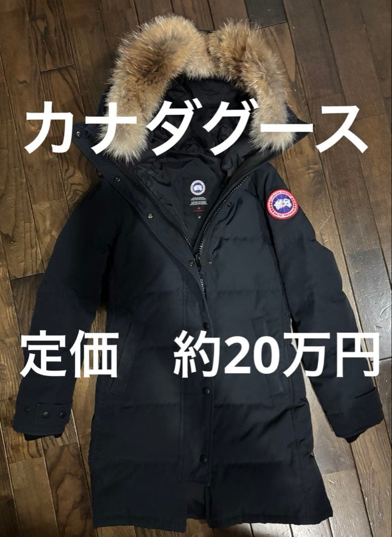   マッケンジー ダウンコート ファー 2302JL 紺S