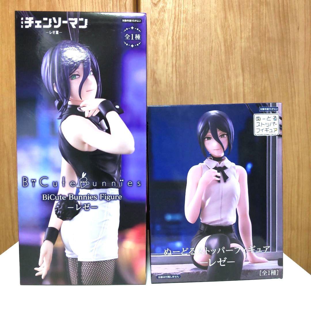 劇場版　チェンソーマン　レゼ篇　フィギュア　2点セット　新品未開封 ブシロード PalVerse Pale. 劇場版『チェンソーマン レゼ篇』 レゼ