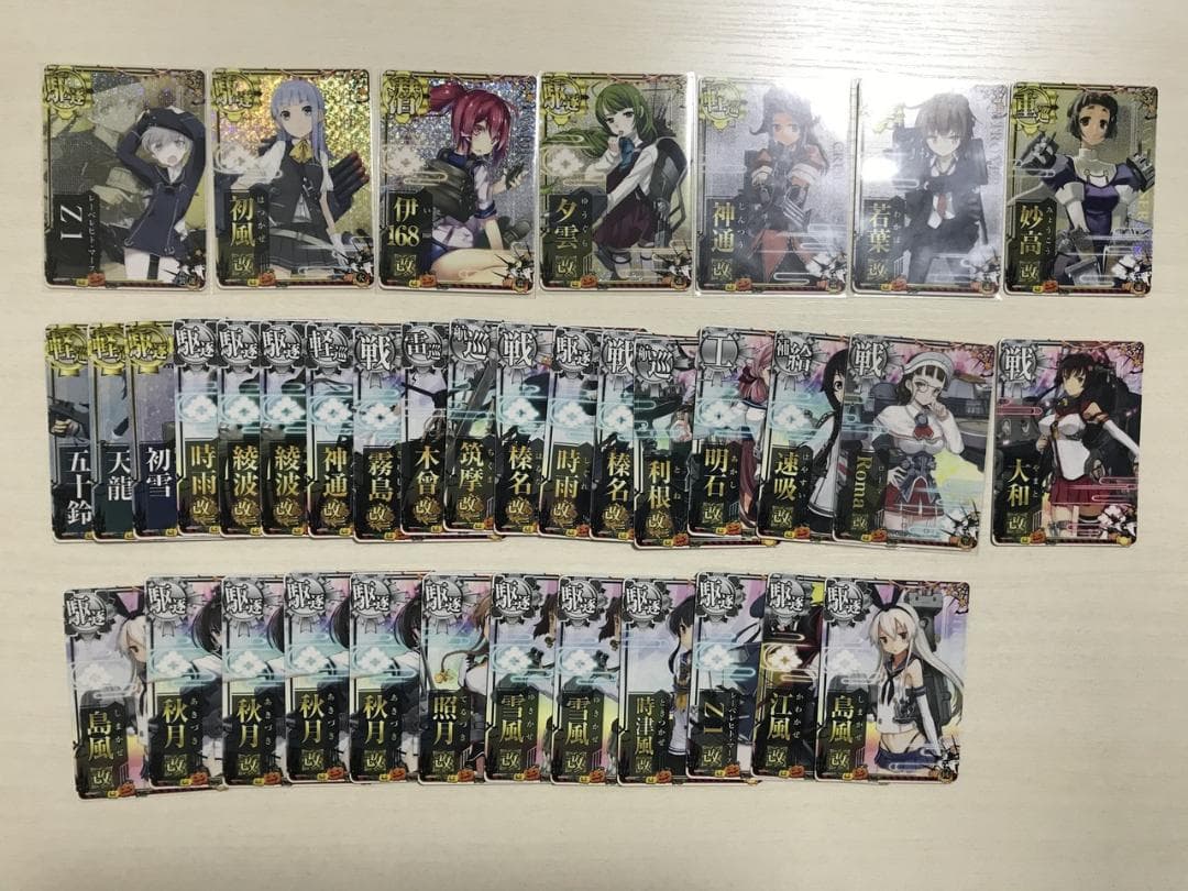 艦これアーケード 2019年夏帯 サマーフレーム セット