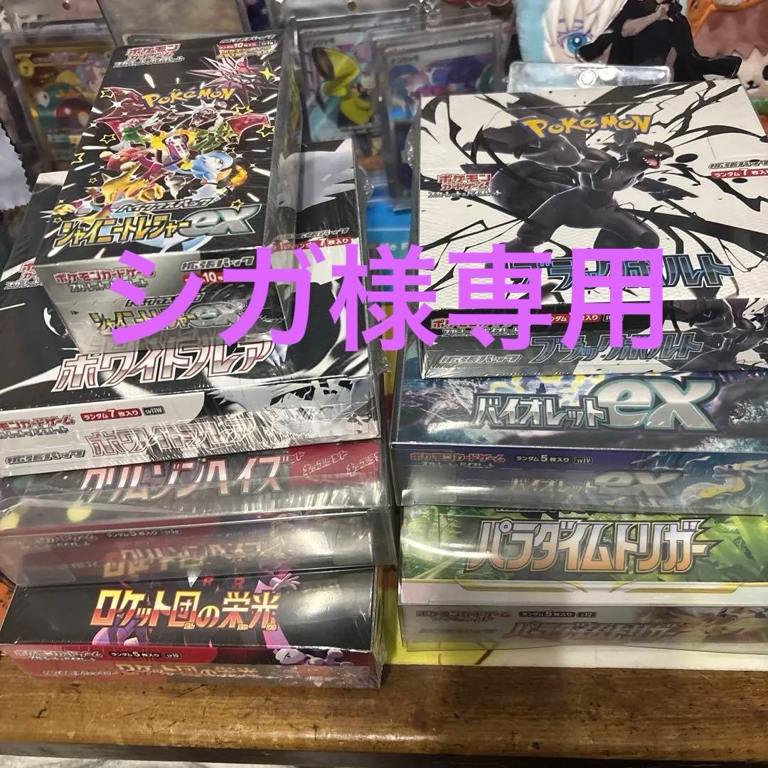 シガポケカシュリ付きBOX