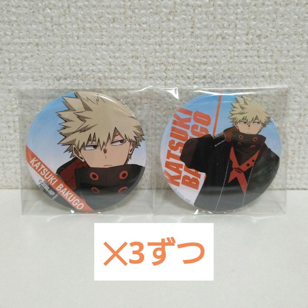 ぱ*開様 僕のヒーローアカデミア　缶バッジ　アウターVer.　爆豪勝己　6点 僕のヒーローアカデミア』缶バッジ 爆豪勝己 BE3: アクセサリー類