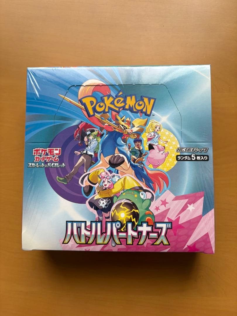 ポケモンカード　バトルパートナーズ1BOX　シュリンク付き ポケモンカードゲーム シュリンクつき バトルパートナーズ ポケカ