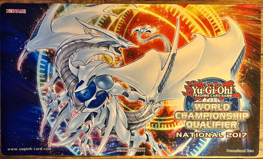 遊戯王　コズミックブレイザードラゴン WCQ 2017 プレイマット 特価】遊戯王 コズミックブレイザードラゴン プレイマット WCQ 2017