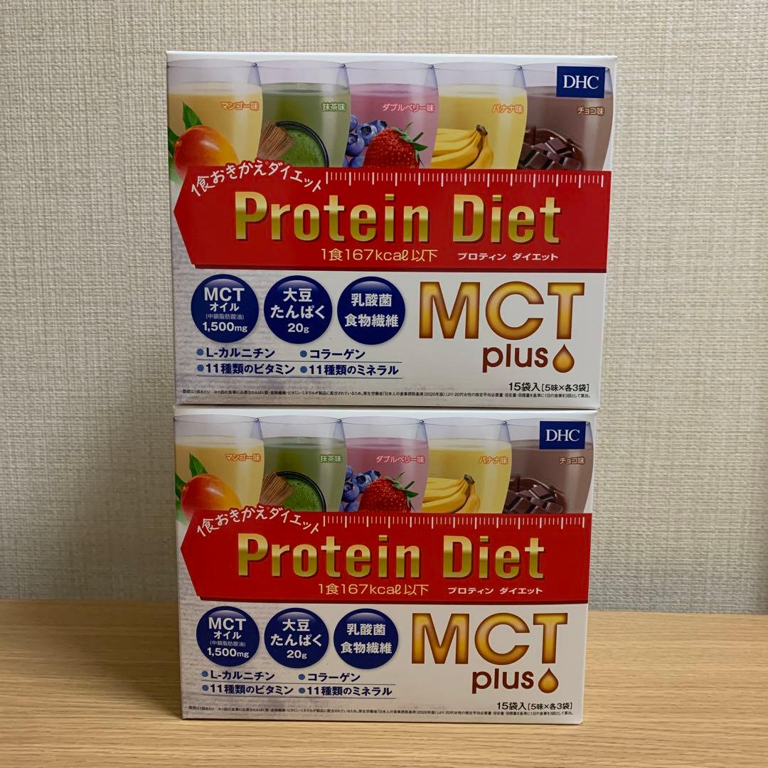 DHC プロテインダイエット MCT 2箱