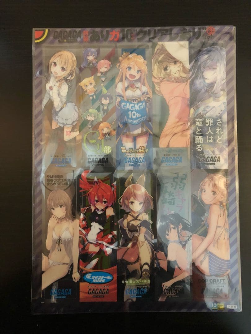 アニメしおり