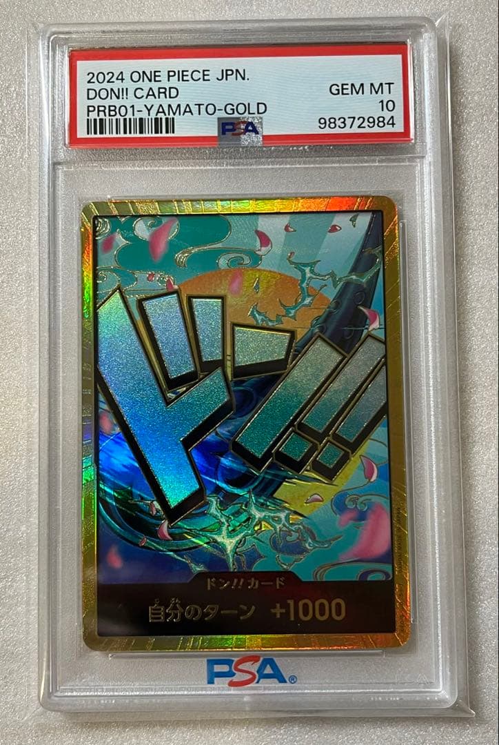 ワンピースカード　ヤマト　ドンカード　スーパーパラレル　金枠　PSA10 PSA10】スーパーパラレル ドン!!カード(ヤマト) 金枠 - メルカリ