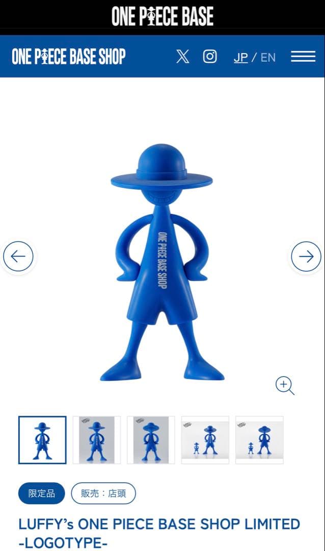 限定　ルフィズ ONE PIECE BASE SHOP LOGOTYPE 2種 LUFFY's ONE PIECE BASE SHOP LIMITED -LOGOTYPE- ルフィズ｜Yahoo