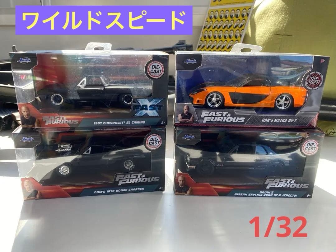 G936 希少 ワイルドスピード JADATOYS 1/32 ダイキャスト製