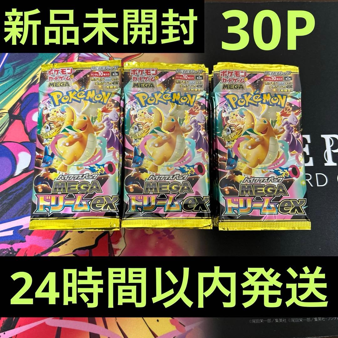 ポケモンカード　メガドリームex インフェルノx ポケモンカードゲーム メガミミロップex (SR) 100/080 インフェルノX