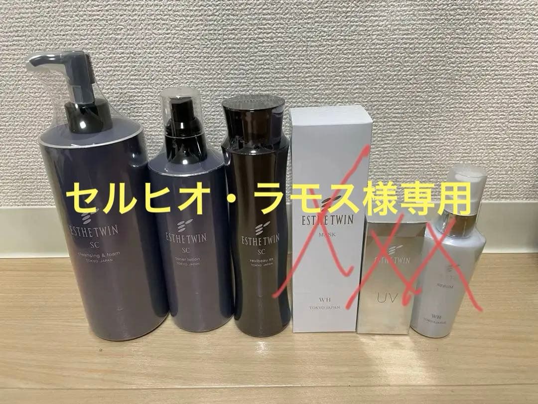 ESTHETWIN エステツイン　スキンケアセット エステツイン SEシリーズ｜株式会社 エステツイン