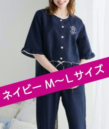 【新品】ナルエー　綿１００％サッカー　刺しゅうアクセント パジャマM〜L WEB限定】綿100％サッカー 前開き長袖パジャマ 通販【ニッセン】