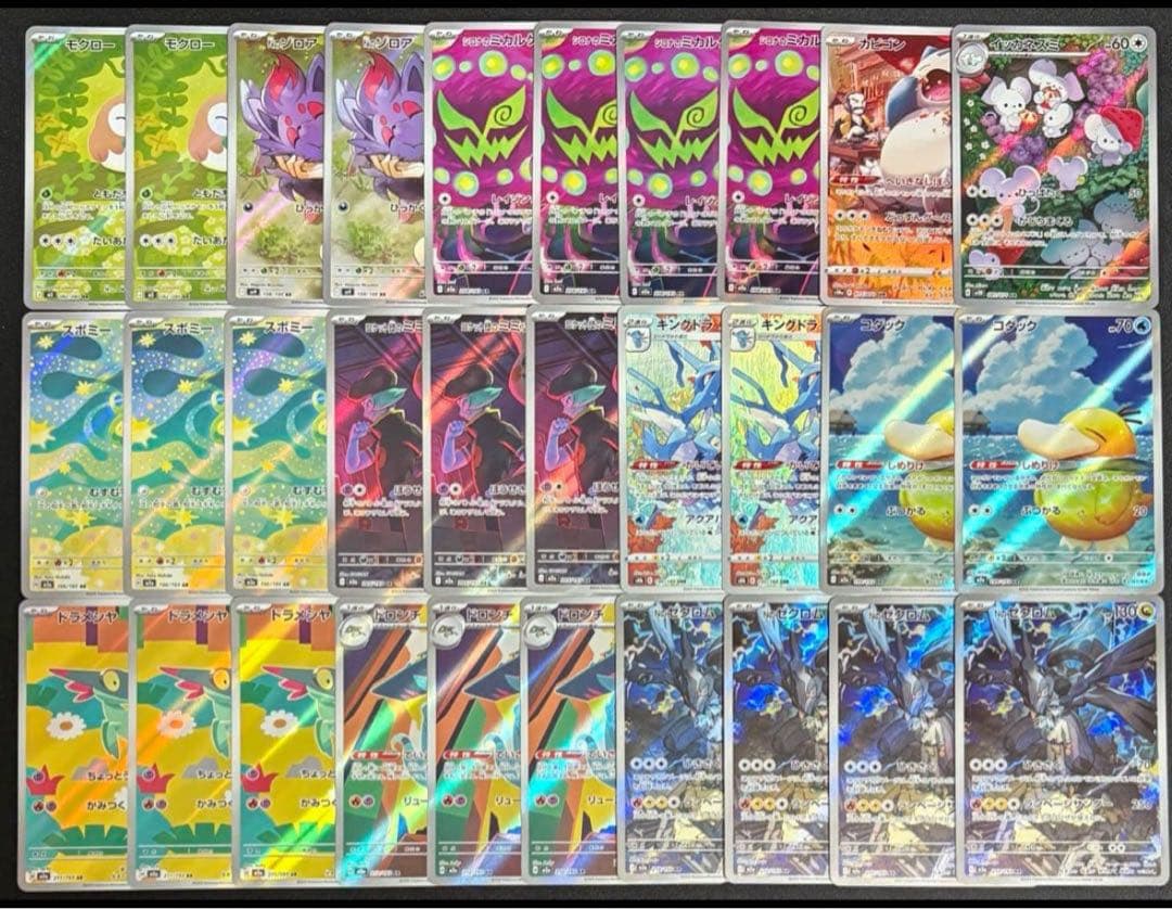 ポケモンカード 高額AR CHR まとめ売り 30枚セット 引退品 - メルカリ