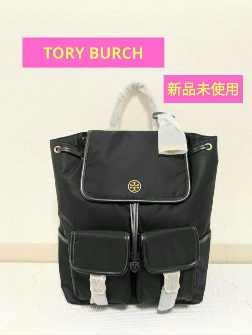 がんちゃん【新品未使用】トリーバーチ/リュックサック バックパック TORY BURCH（トリーバーチ） バッグ リュックサック 169165 旅行