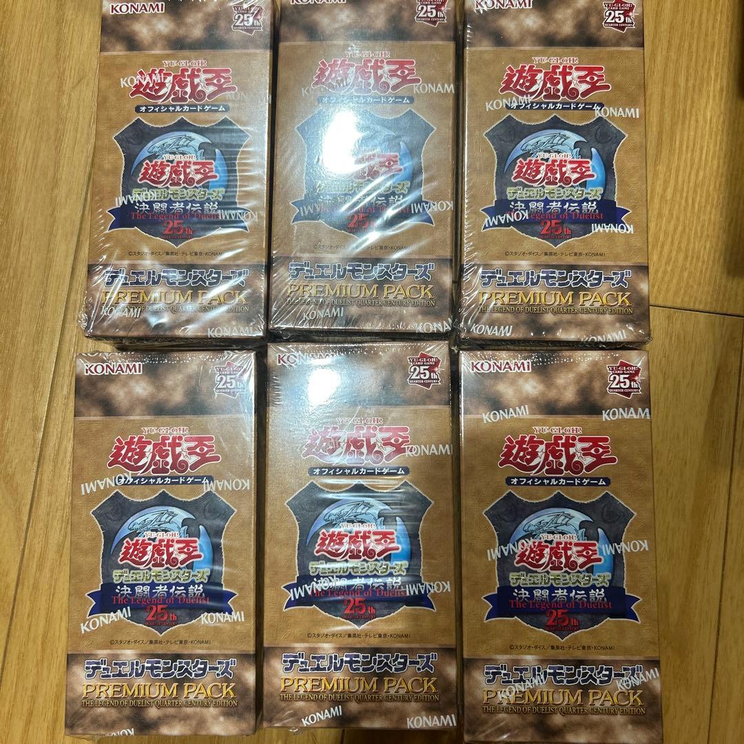 遊戯王OCG 決闘者伝説　復刻版 遊戯王デュエルモンスターズ 決闘者伝説 QUARTER CENTURYに行ってき