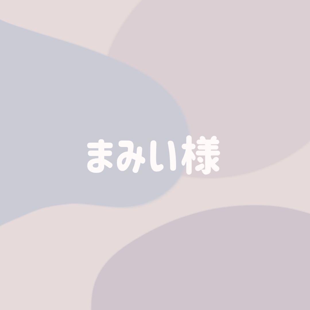 まみい様　ぷっくりネームボード　ネームボード　ネムボ ぷっくりネームボード ネムボ フルオーダー専用ページ（YK04） - メルカリ