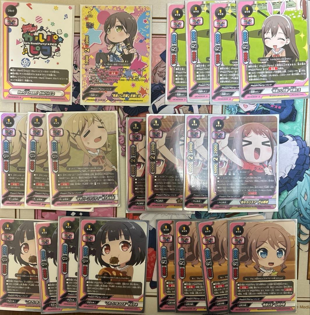 カ*ン様 バディファイト　ガルパピコ フューチャーカード 神バディファイト 「BanG Dream! ガルパ☆ピコ