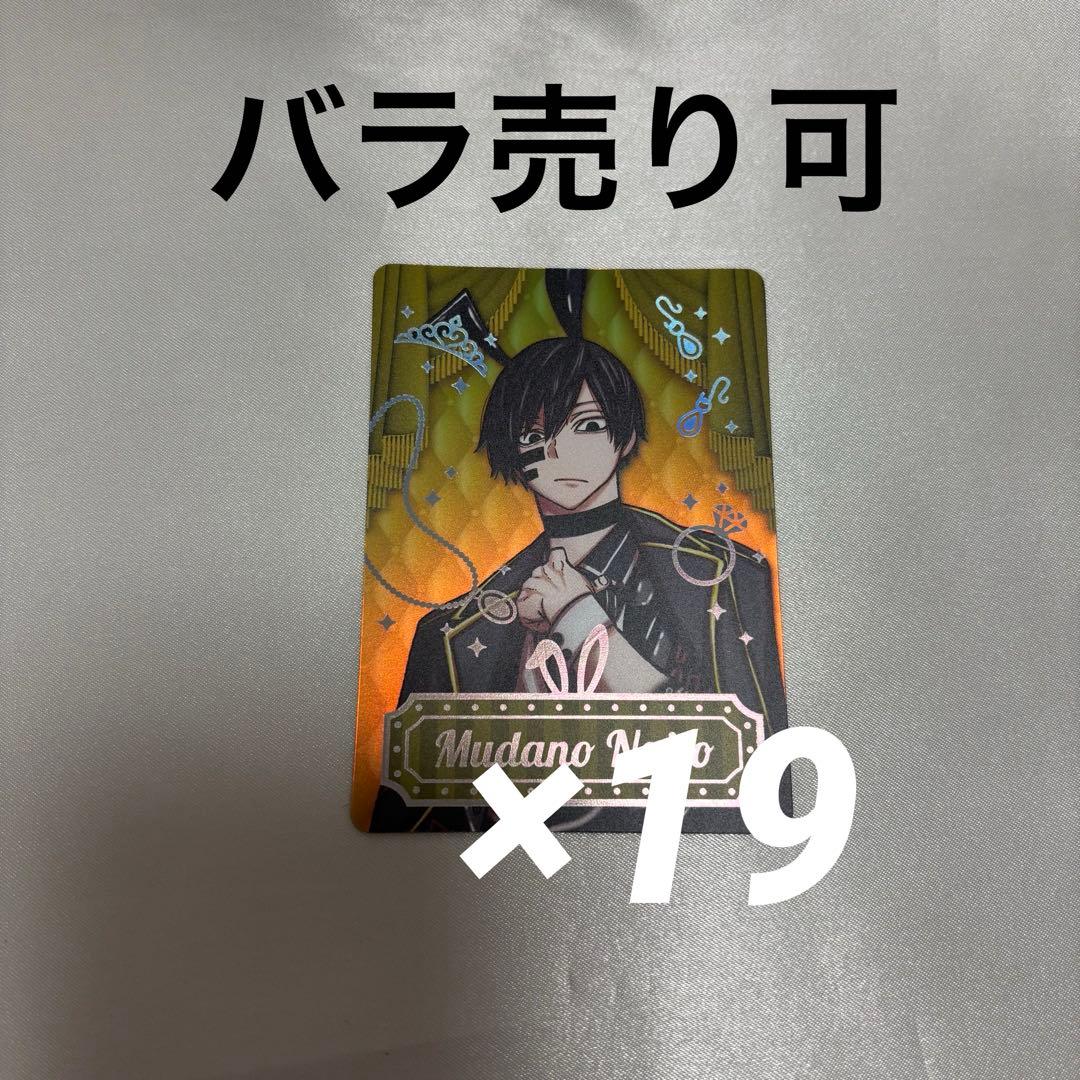 桃源暗鬼 カード バニー 無陀野無人 桃源暗鬼 マズル カード バニー 無陀野無人 2枚 - メルカリ