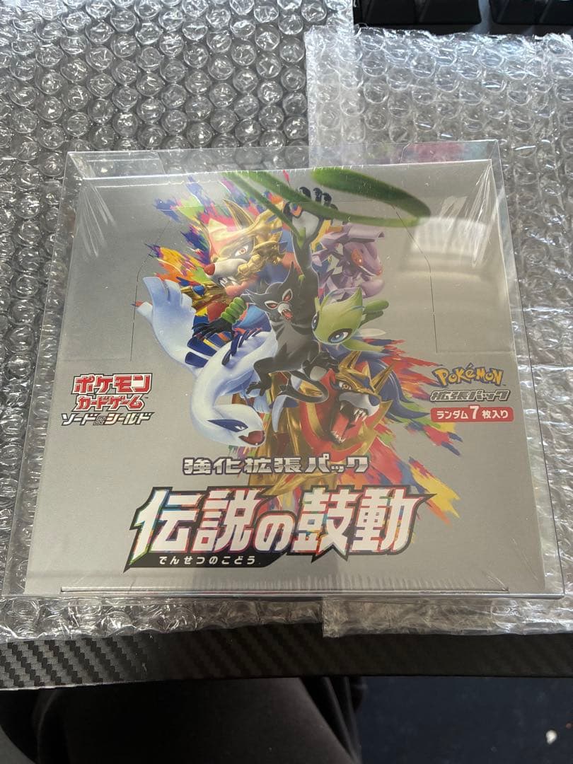 ポケカ　伝説の鼓動 box シュリンク付　未開封 即決 ポケモンカードゲーム 強化拡張パック「 伝説の鼓動 」新品未開封