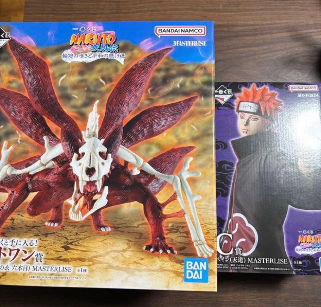 新品　ナルト　一番くじ　ラストワン　Ｃ賞