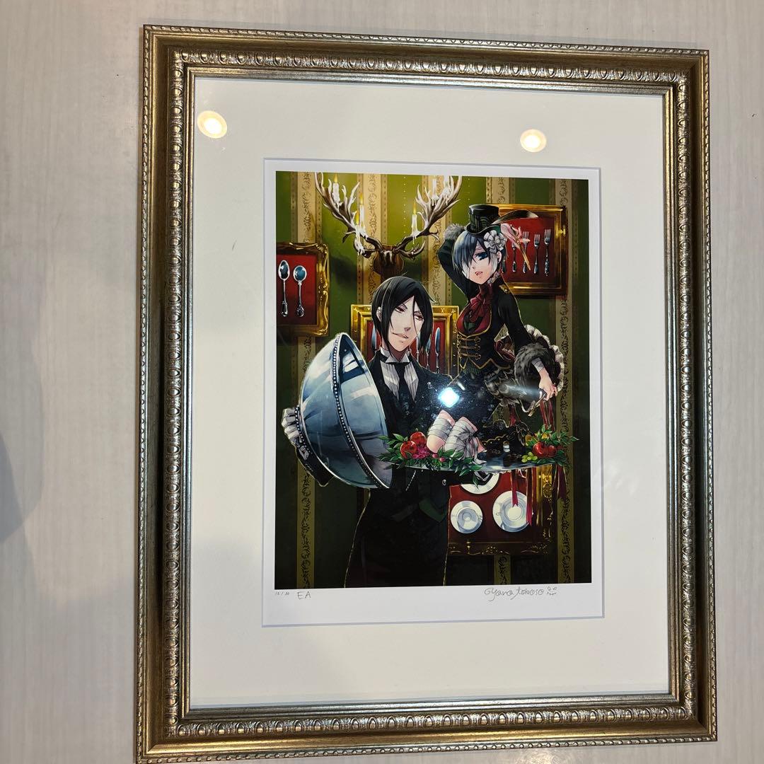 黒執事 原画展 枢やな 数量限定 直筆サイン入り複製原画