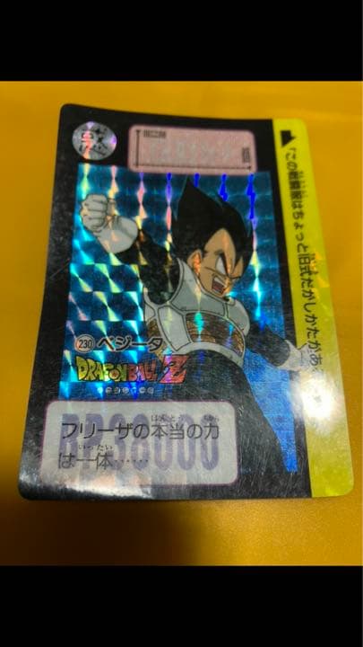 ベジータのエラーカード bm6-056 ベジータゼノ エラーカード ドラゴンボールヒーローズ - メルカリ