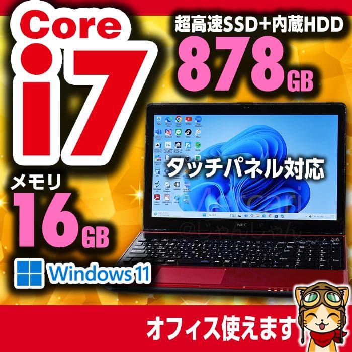 美品 i7 SSD128GB+HDD750GB 16GB タッチパネル №002 Western Digital WD7500L12X 750GB SSHD 16GB NAND 2.5