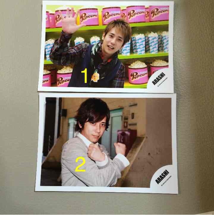 二宮和也 公式写真