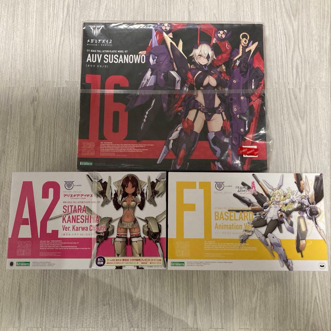 L*読様 メガミデバイス　スサノヲ　バーゼラルド　兼志谷シタラ　まとめ売り