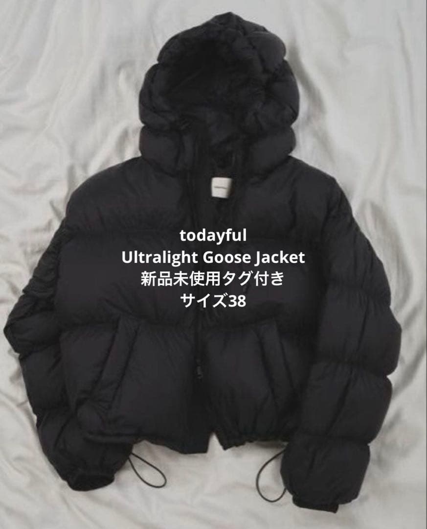 TODAYFUL Ultralight  Jacket 新品未使用 TODAYFUL Ultralight Goose Jacket 即日発送 トゥデイフル セール 本日