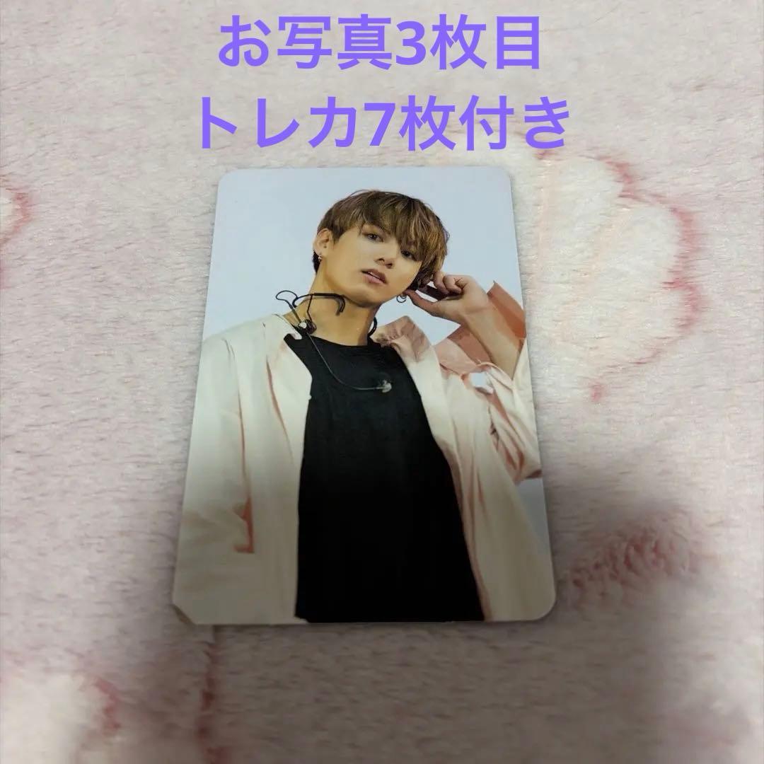 BTS グク