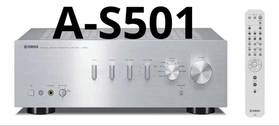 YAMAHA A-501プリメインアンプ シルバー