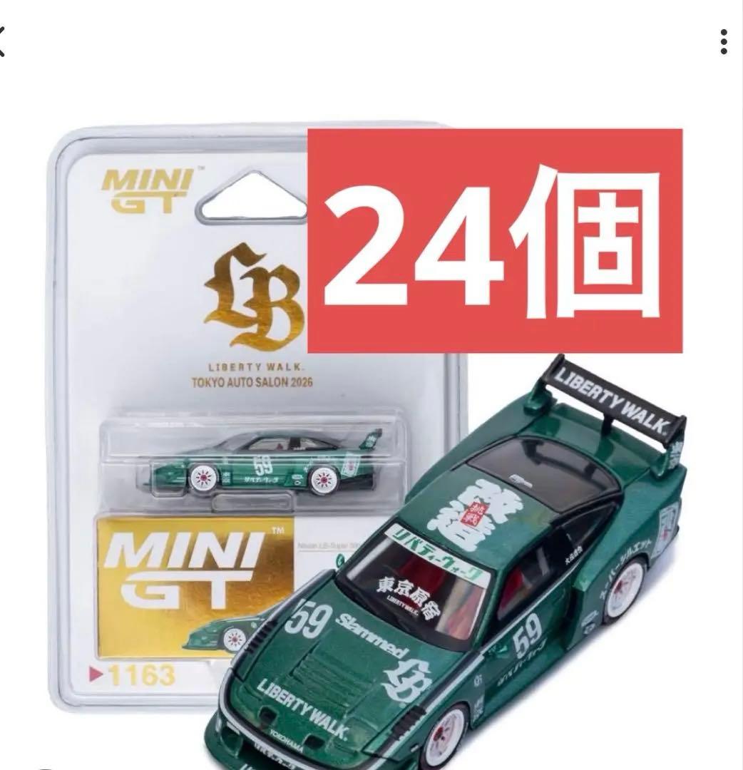 MINI GT 日産 180sx LBWK 東京オートサロン 限定