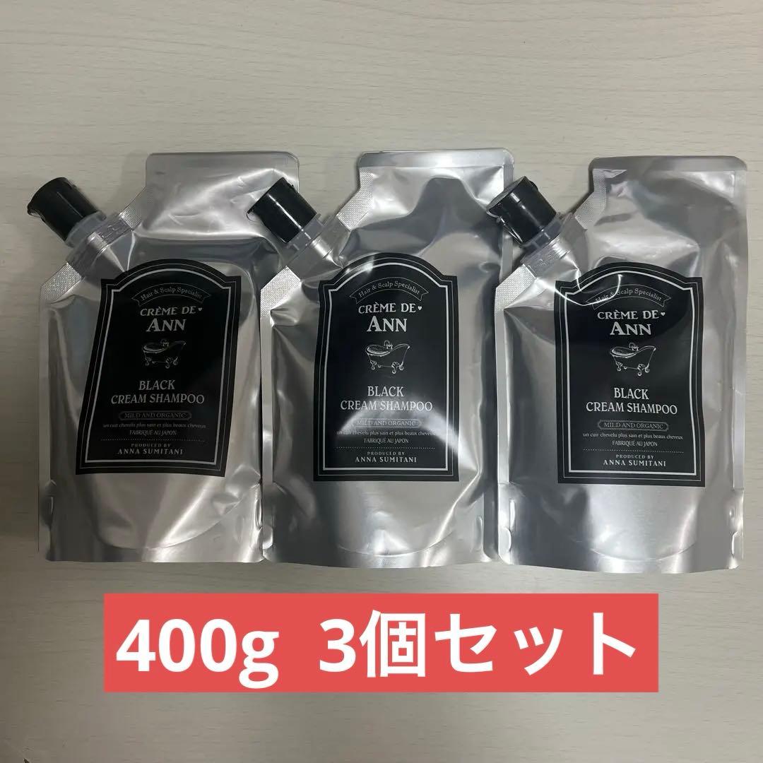 クレムドアン　ブラッククリームシャンプー 400g×3パック 3個セット