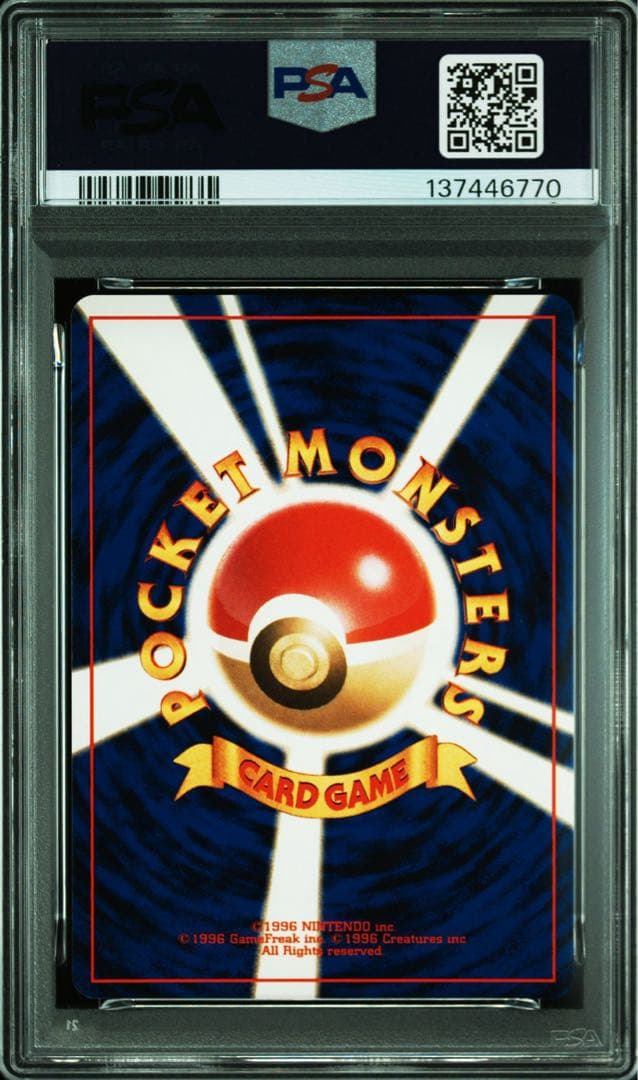 PSA9＊旧裏 2000 ドーブル neo 遺跡をこえて PSA10以下