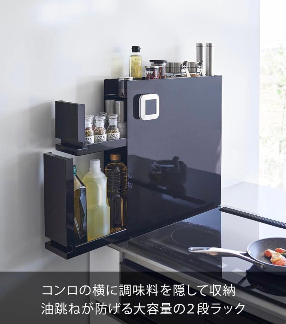 山崎実業　隠せる調味料ラックタワー２段BK dショッピング |山崎実業 tower 隠せる調味料ラック タワー 2段