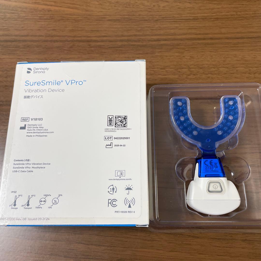 GARYO　SureSmile VPro 振動デバイス