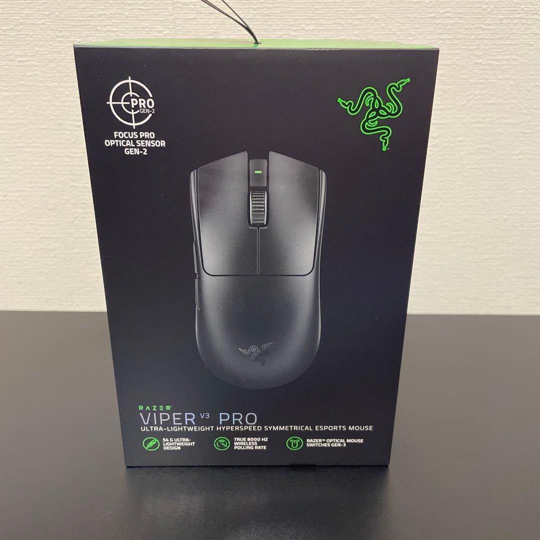 Razer Viper V3 Pro ブラック ゲーミングマウス